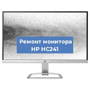 Замена конденсаторов на мониторе HP HC241 в Перми
